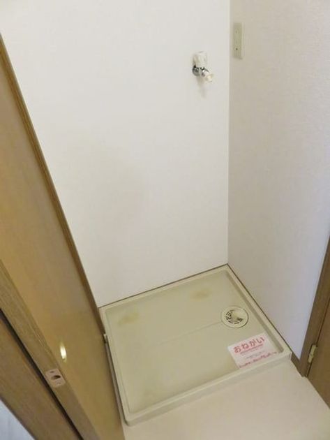 Naikan9 20171205000000 945x630