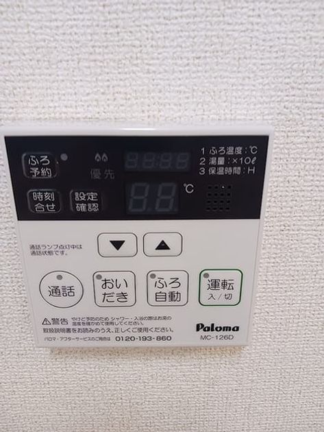 Naikan10 20260820000000 945x630