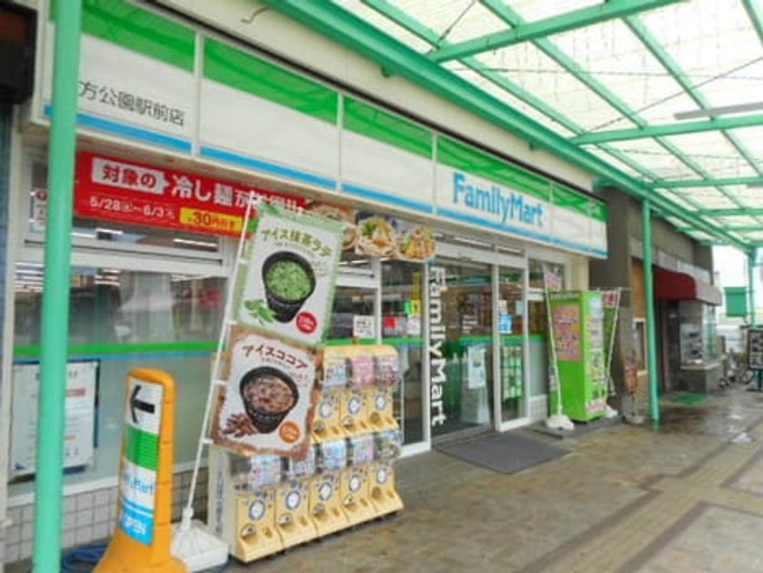Naikan14 20200121000000 945x630