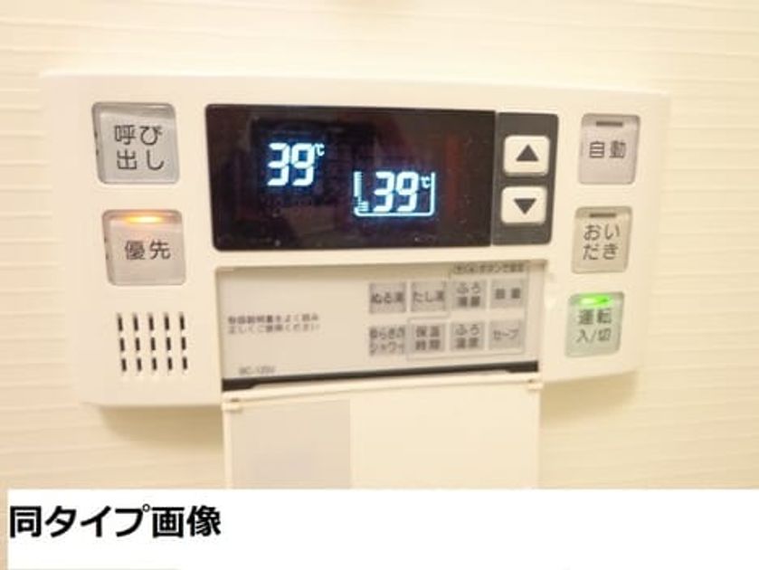 Naikan7 20260617000000 945x630