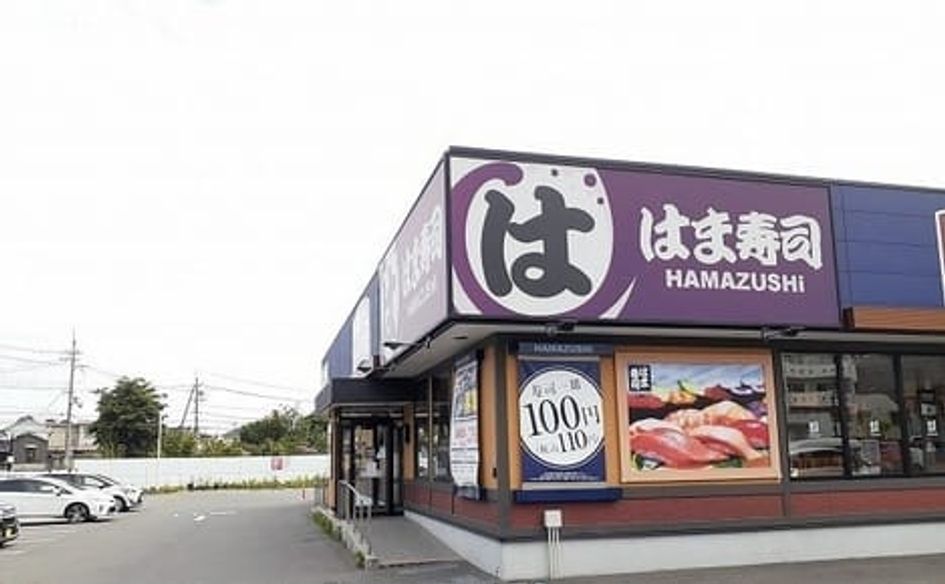 Naikan18 20260617000000 945x630