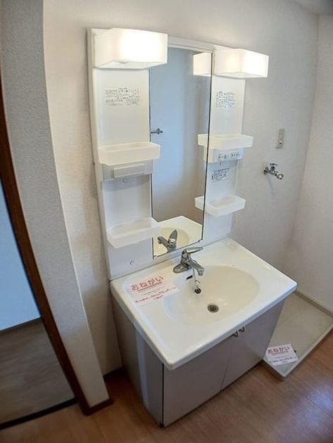 Naikan6 20260930000000 945x630