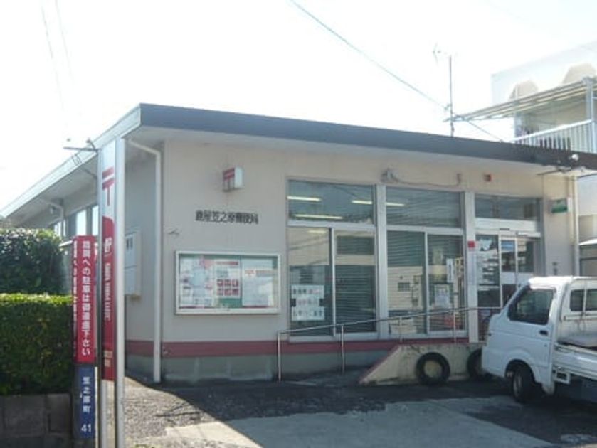 Naikan15 20210826000000 945x630