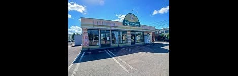 Naikan14 20260826000000