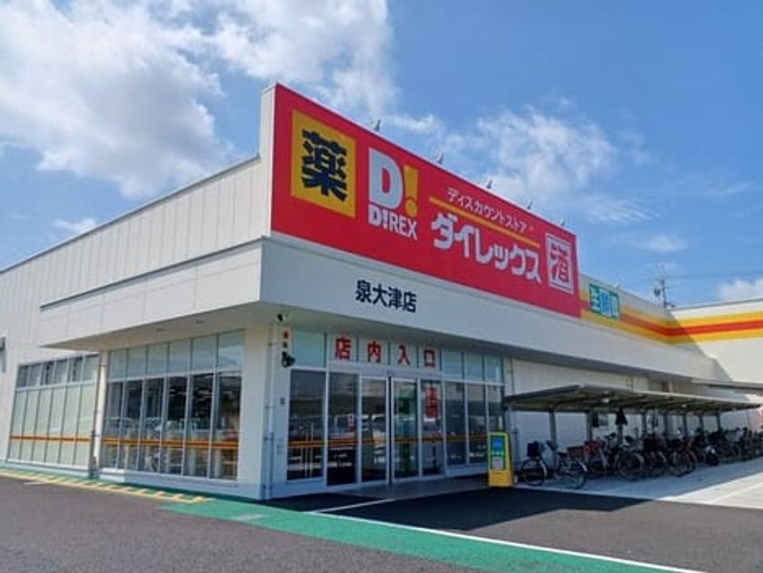 Naikan15 20260612000000 945x630