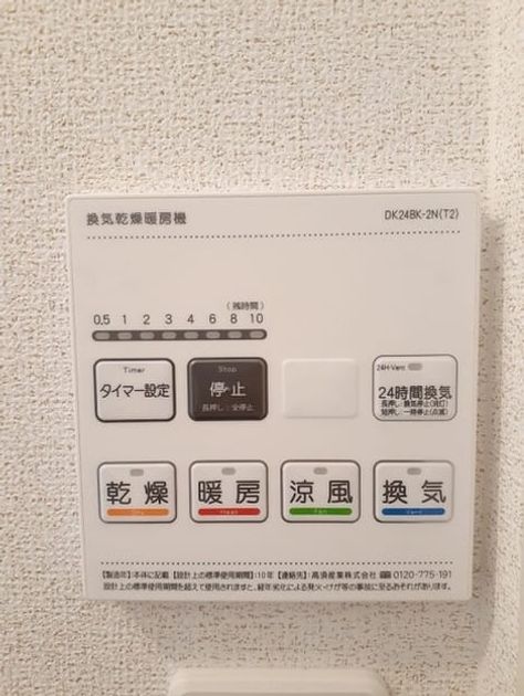 Naikan10 20240316000000 945x630