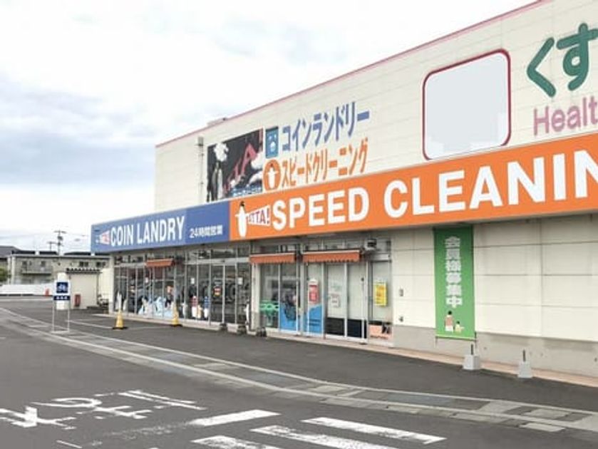 Naikan17 20230511000000 945x630