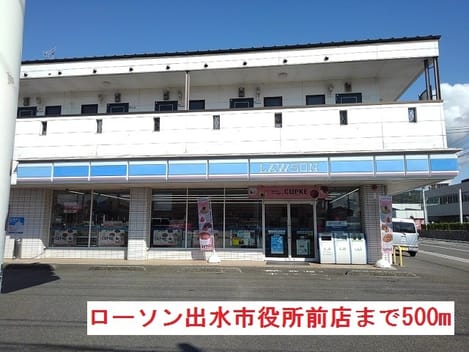 Naikan13 20191028000000