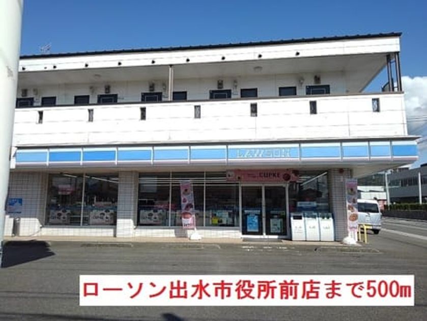 Naikan13 20191028000000 945x630