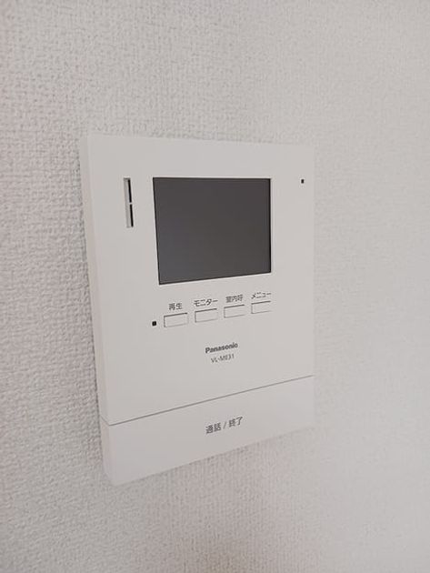 Naikan10 20261019000000 945x630