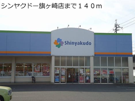 Naikan16 20140118000000