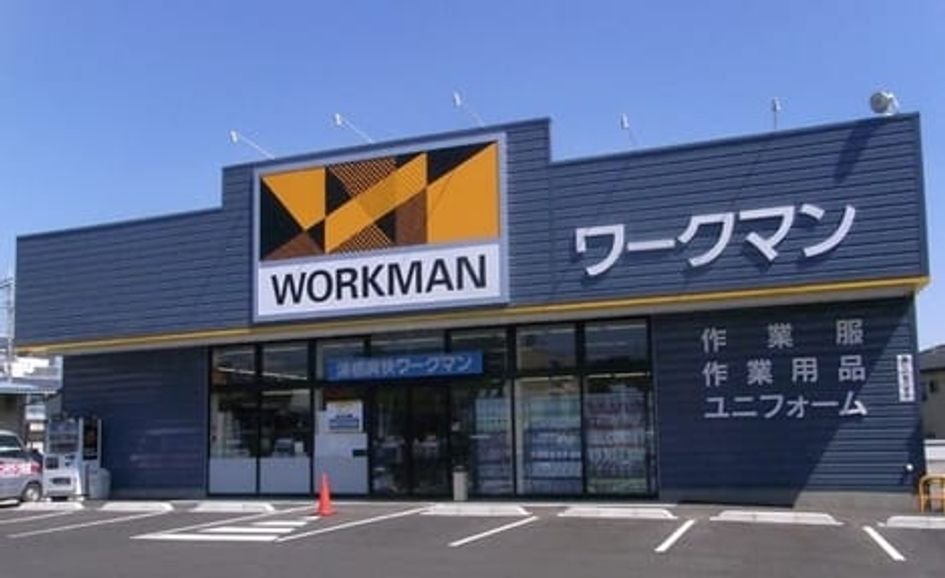 Naikan8 20221012000000 945x630