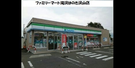 Naikan17 20200112000000