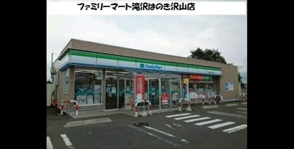Naikan17 20200112000000 945x630