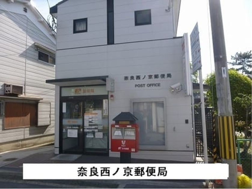 Naikan14 20260622000000 945x630