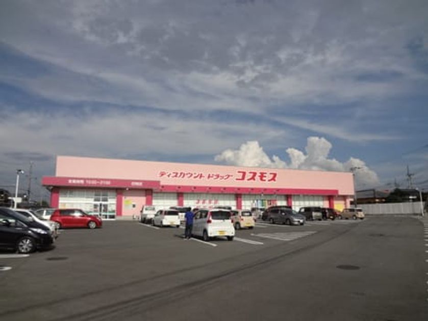 Naikan14 20210923000000 945x630