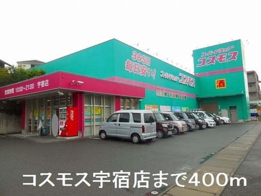 Naikan13 20190822000000 945x630