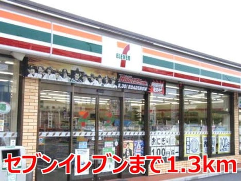 Naikan13 20171105000000 945x630