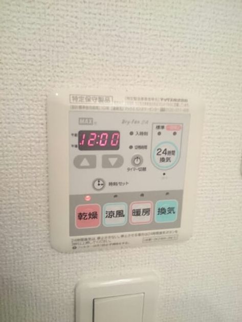 Naikan10 20180319000000 945x630