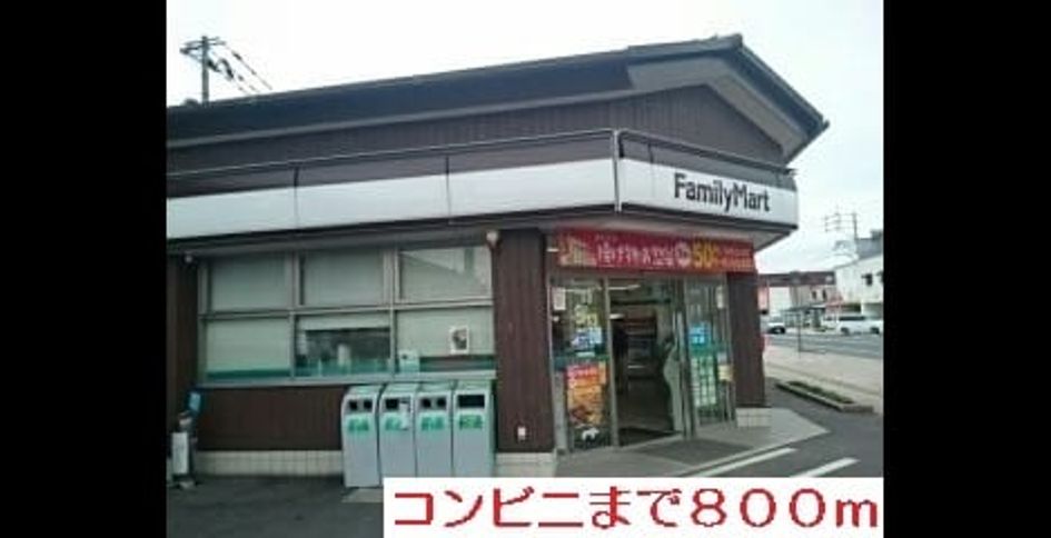 Naikan13 20200706000000 945x630