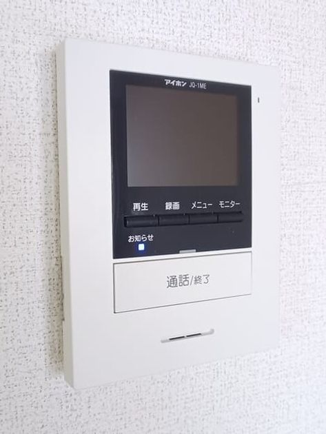 Naikan12 20250328000000 945x630
