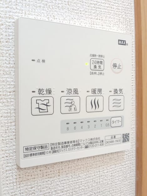 Naikan5 20250328000000