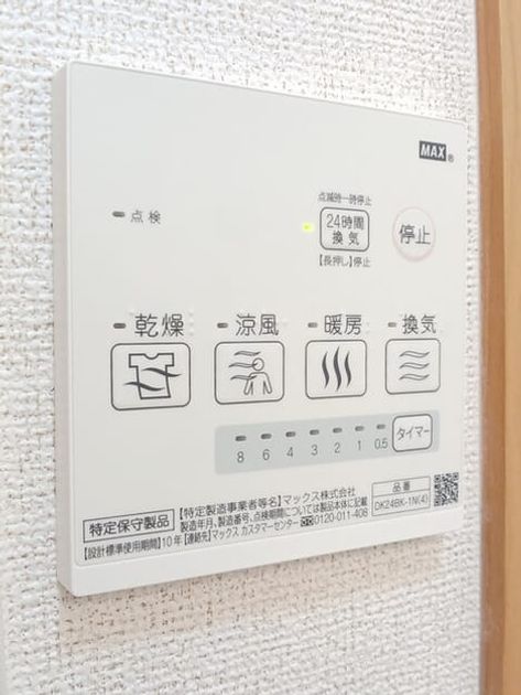 Naikan5 20250328000000 945x630