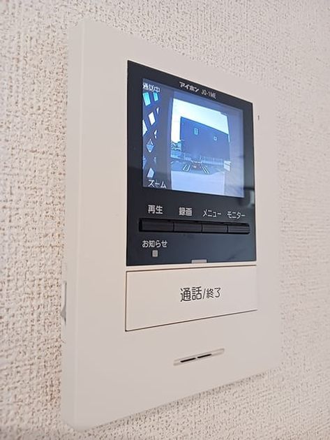 Naikan12 20261002000000 945x630