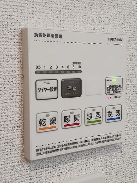 Naikan6 20261020000000 945x630