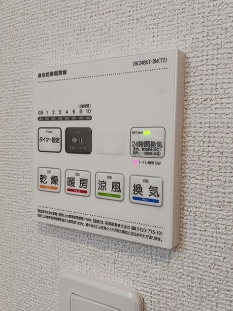 Naikan6 20261016000000 945x630