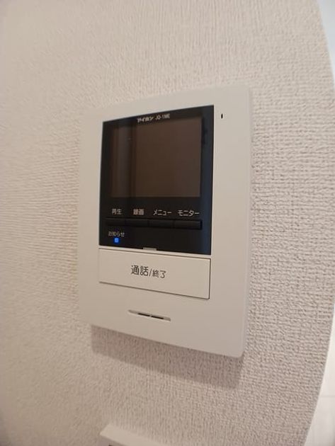 Naikan12 20250129000000 945x630