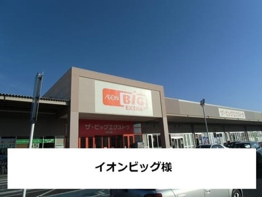 Naikan13 20201023000000 945x630