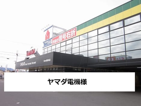 Naikan16 20201023000000