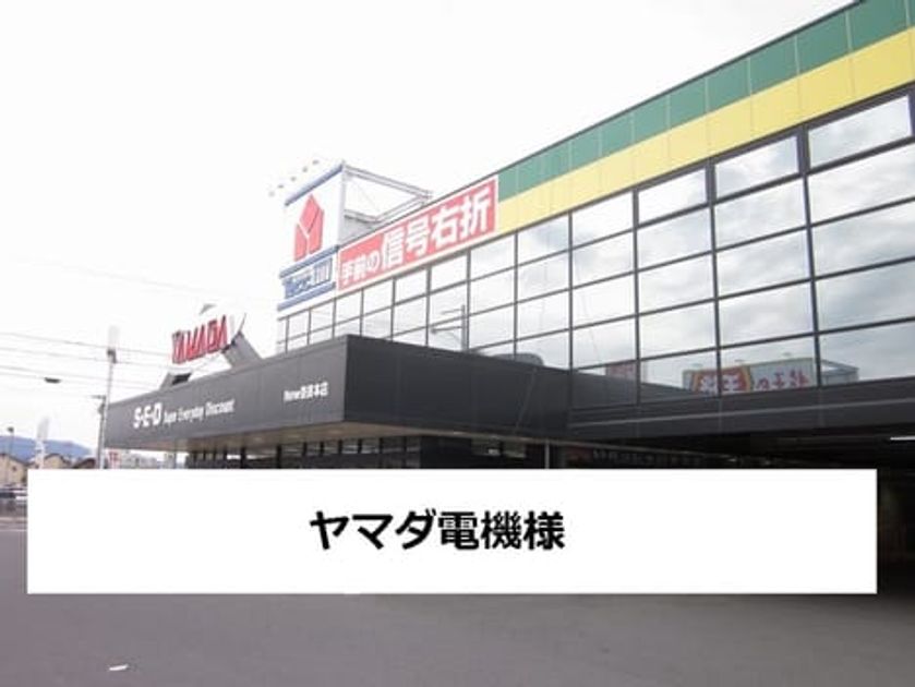 Naikan16 20201023000000 945x630