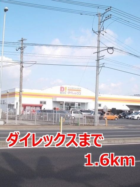 Naikan14 20151129000000 945x630