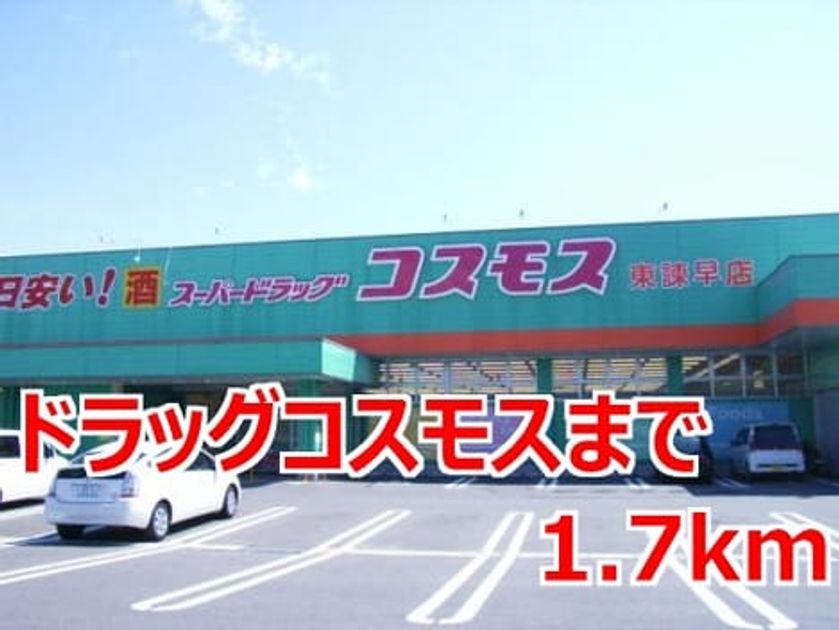 Naikan15 20151129000000 945x630