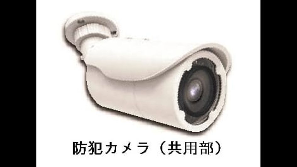 Naikan6 20260619000000 945x630