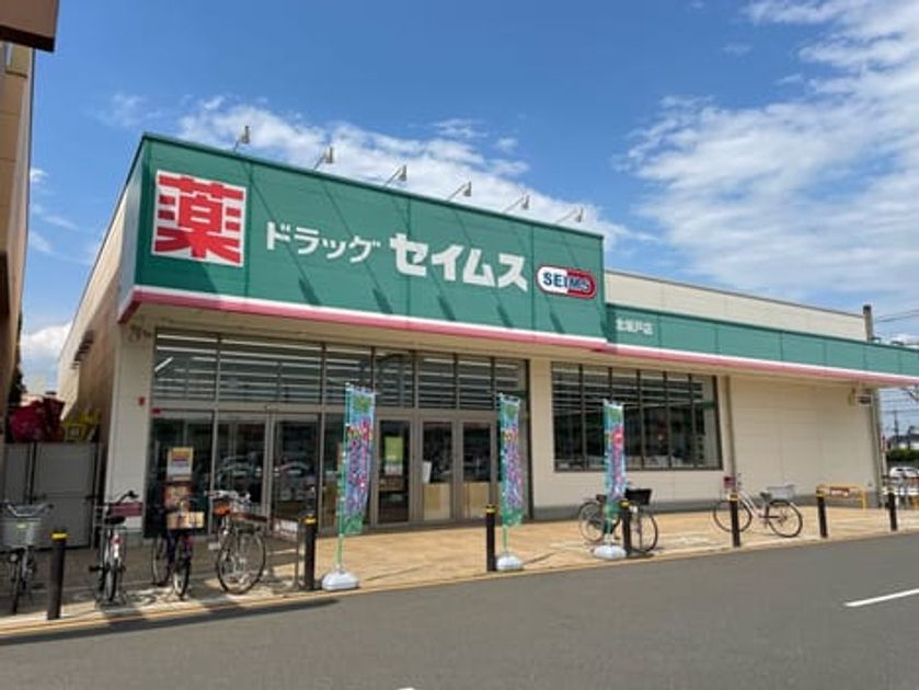 Naikan14 20250728000000 945x630