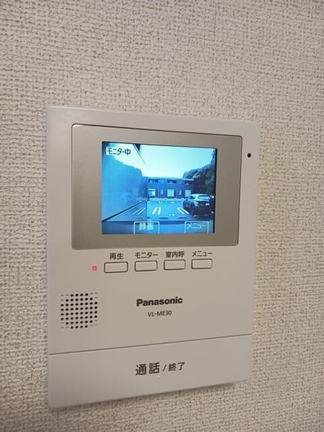 Naikan12 20250804000000 945x630