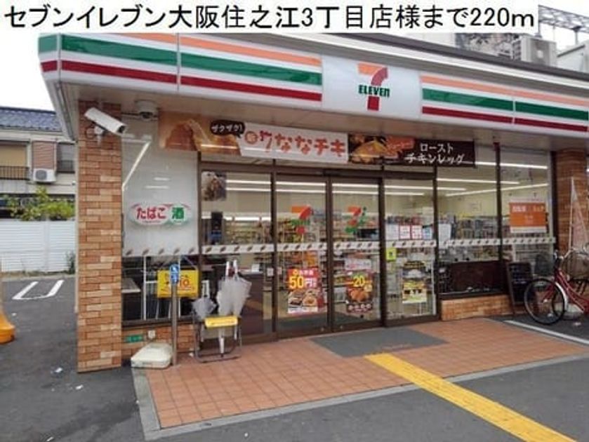 Naikan13 20220905000000 945x630