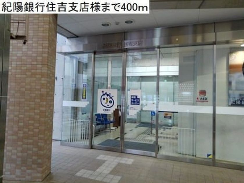 Naikan15 20220905000000 945x630