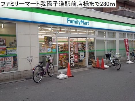 Naikan16 20220905000000