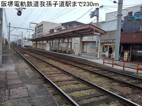 Naikan17 20220905000000