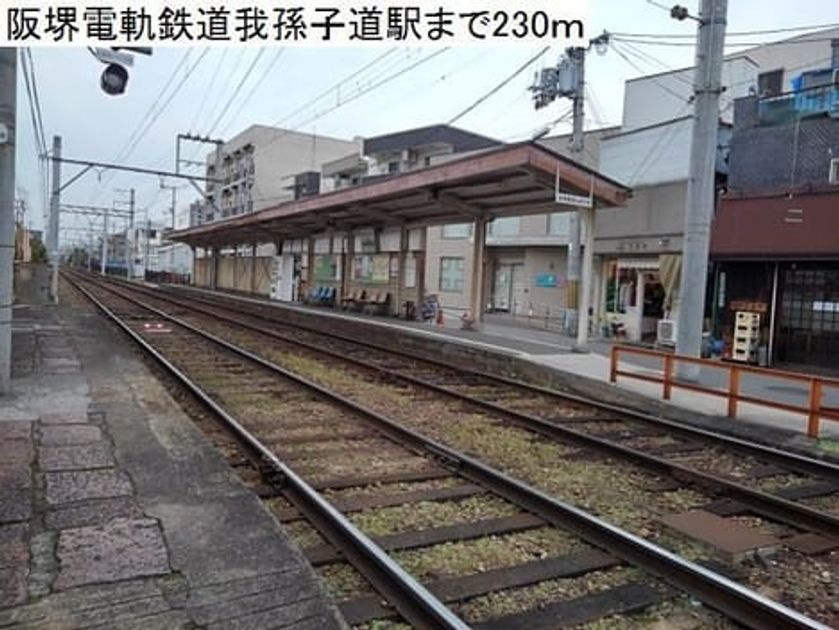 Naikan17 20220905000000 945x630