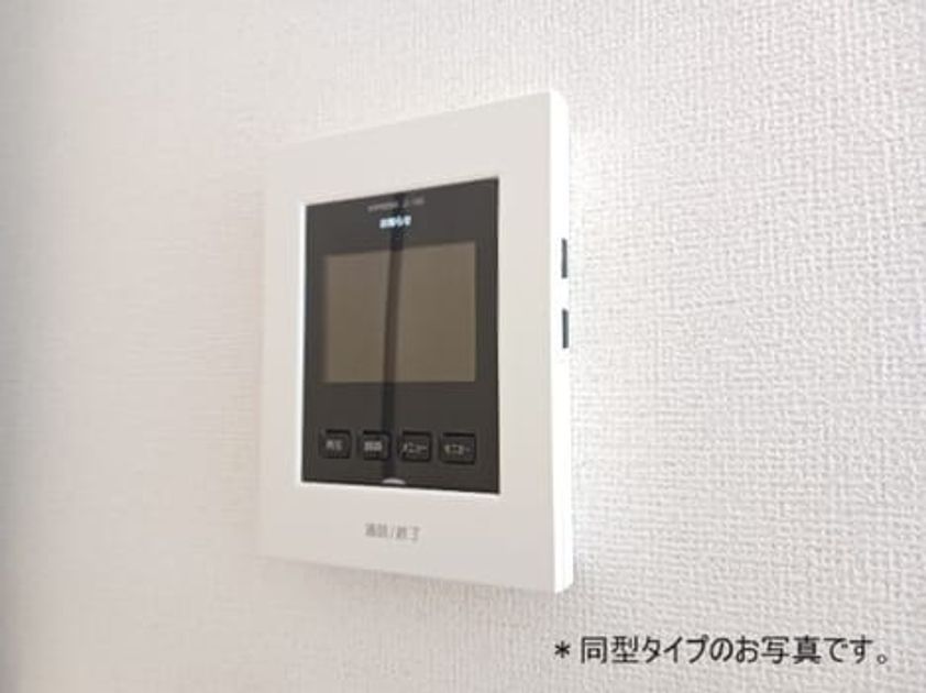 Naikan8 20260616000000 945x630