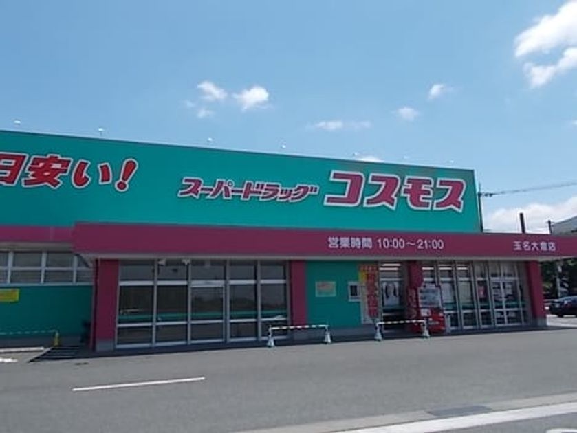 Naikan13 20220211000000 945x630