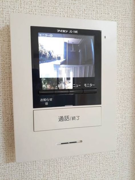 Naikan9 20210202000000 945x630