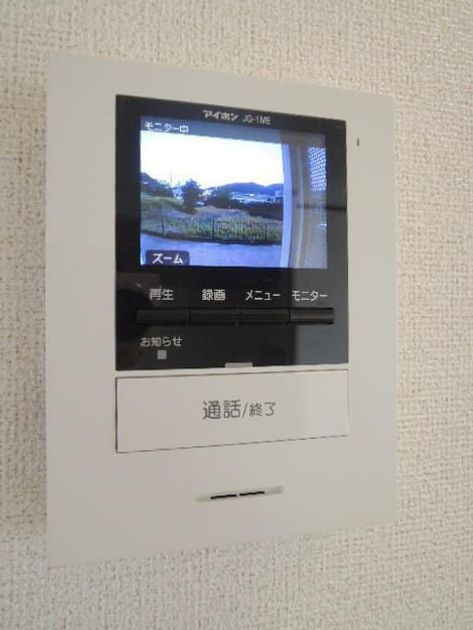 Naikan10 20191211000000 945x630