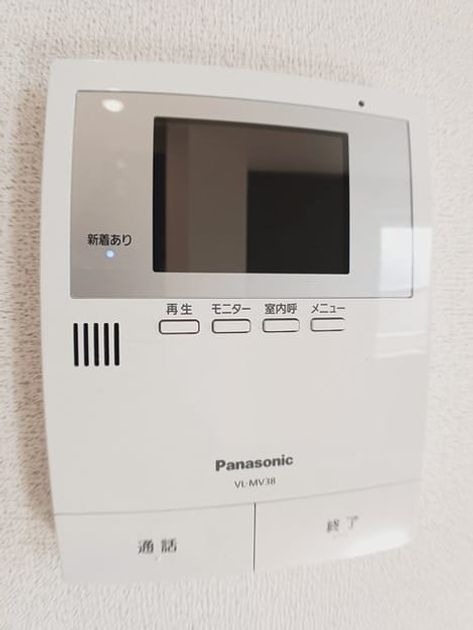 Naikan9 20250204000000 945x630