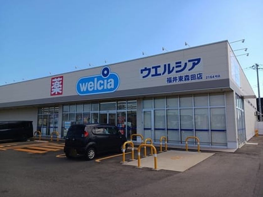 Naikan14 20260819000000 945x630